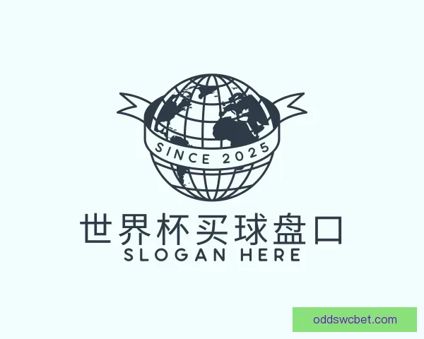 发现世界杯买球盘口